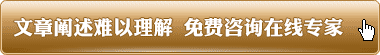 济南神康医院专家在线咨询